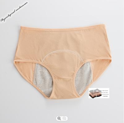 China OEM Antibacterial Menstrual Period 3-Layer Anti-Leakage And Breathable Physiological Briefs For Women for sale