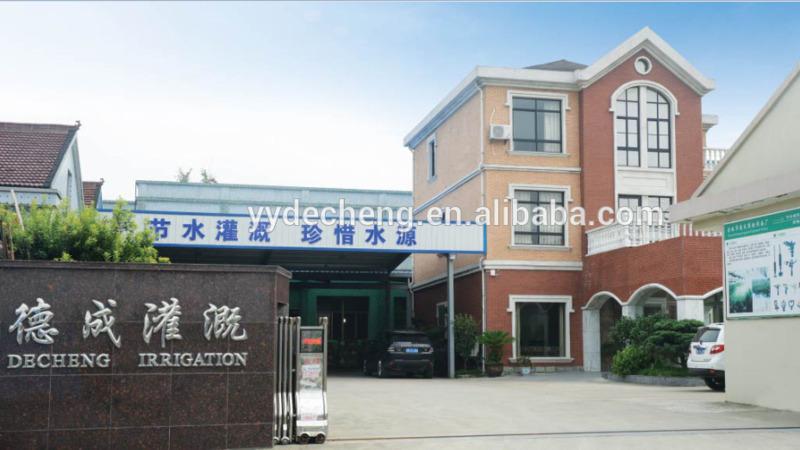 Verified China supplier - Yuyao Decheng Irrigation Equipment Factory