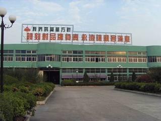 Verified China supplier - Zhejiang Geely Decorating Materials Co., Ltd.