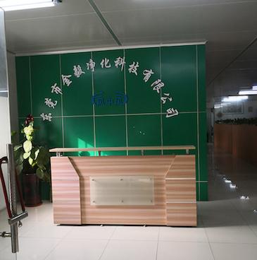 Проверенный китайский поставщик - Guangdong Jinyi Purification Technology Limited