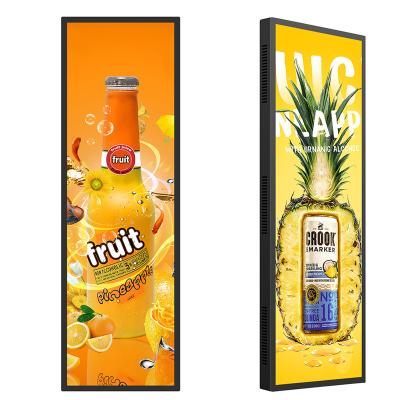 China Indoor Custom Stretched Bar 19/21/24/28/Inch LCD Screen Ultra Wide Shelf Display LCD Panel Digital Signage for sale