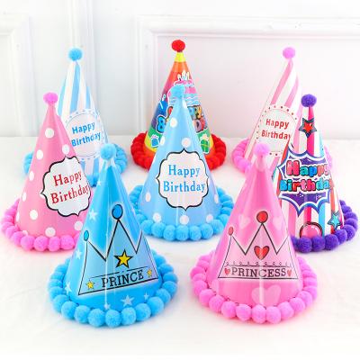 China Large size 24 cm paper card plush ball party birthday hat baby kids dress up supplies adult birthday decorations for sale