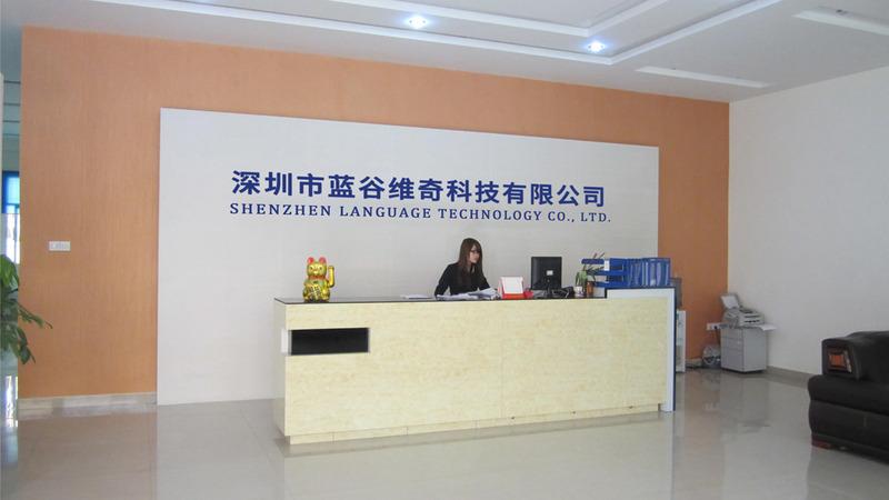 Verified China supplier - Shenzhen Language Technology Co., Ltd.