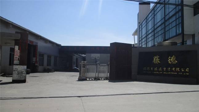 Verified China supplier - Jieyang Shengde Industrial Co., Ltd.