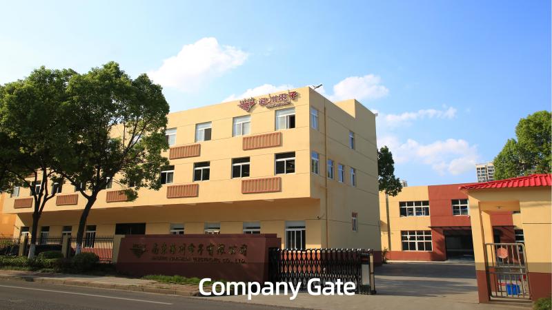確認済みの中国サプライヤー - Nanjing Haichuan Electronic Co., Ltd.