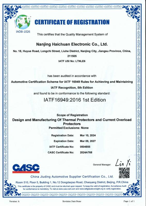 IATF16949 - Nanjing Haichuan Electronic Co., Ltd.