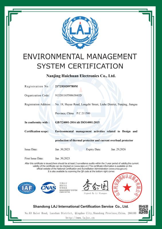 ISO14001 - Nanjing Haichuan Electronic Co., Ltd.