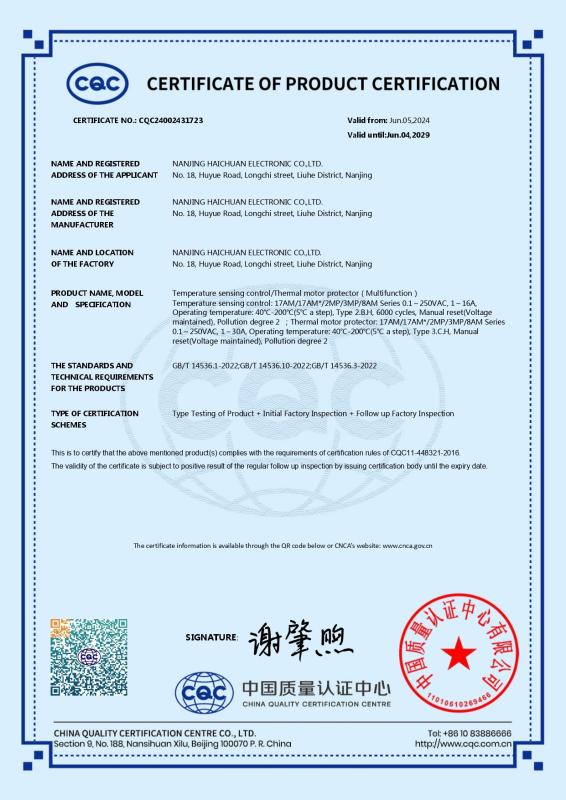 CQC - Nanjing Haichuan Electronic Co., Ltd.
