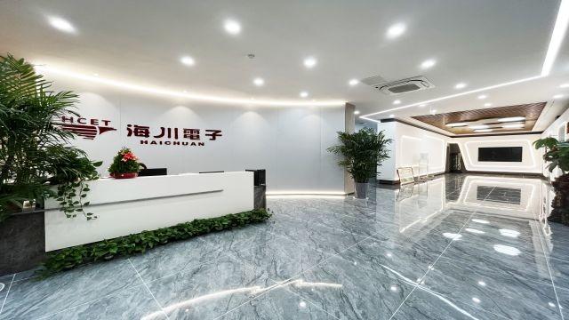 確認済みの中国サプライヤー - Nanjing Haichuan Electronic Co., Ltd.