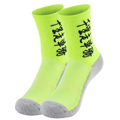 China Factory direct high quality men breathable thong outdoor sports cycling socks for sale