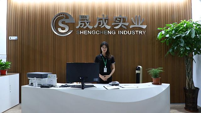 Verified China supplier - Guangzhou Shengcheng Industry Co., Ltd.