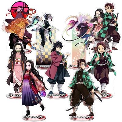 China Decoration Size Quality 9 Styles Demon Slayer: Kimetsu No Yaiba Figure Fantasy Anime Position Plate Cosplay Acrylic Desk Decor for sale