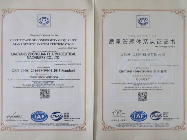 ISO9001 - Liaoyang Zhonglian Pharmaceutical Machinery Co., Ltd.