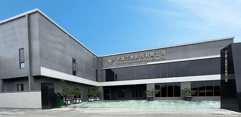 Verified China supplier - YEU CHYUAN INDUSTRIAL CO., LTD.