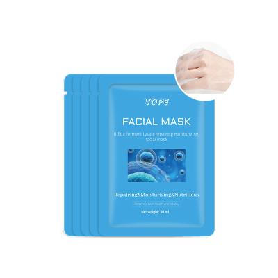 China Moisturizer Best Selling Promotional Price Ferment Lysate Bifida Repair Moisturizing Facial Mask for sale