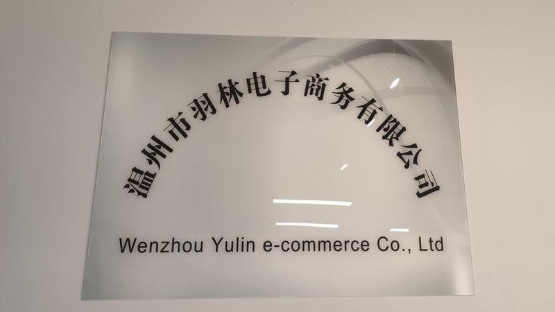 Verified China supplier - Wenzhou Yu Lin E- Commerce Co., Ltd.