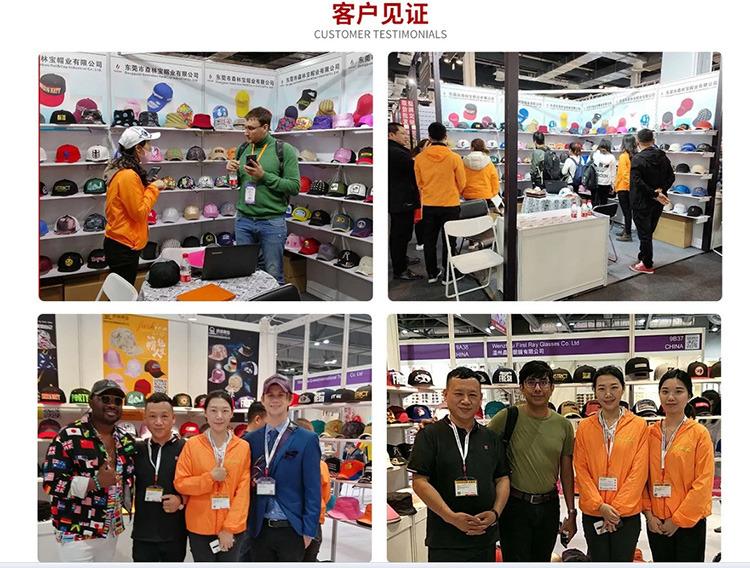 Verified China supplier - Dongguan Senlinbao Cap & Hat Industrial Co., Ltd.