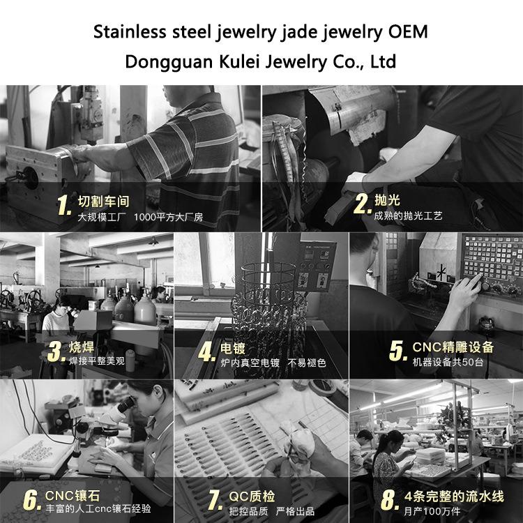 Verified China supplier - Dongguan Kulei Jewelry Co., Ltd.