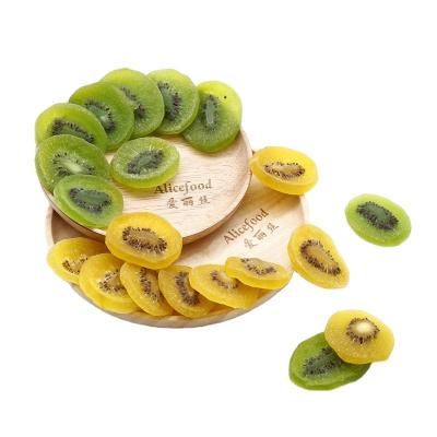 China Dried dried fruits dried cherry, kumquat, ginger, kiwi, strawberry for sale for sale