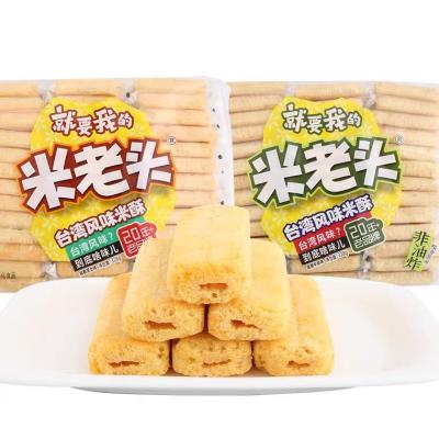 China Appetizing Coconut Milk Normal Cute Snacks Healthy Food Rice Crisp Leisure Grain Snack for sale