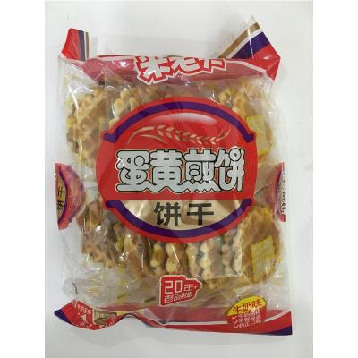 China Uncle Pop Chinese Snack Manufacturer Milk Egg Flavor Waffles Individually Packed Cookies for sale