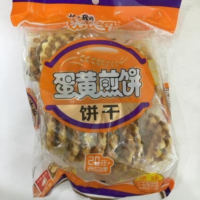 China China Food Manufacturer Low-fat Snacks Waffles Cookies Biscuits Healthy Original Egg Yolk Flavor 150g*20bags for sale