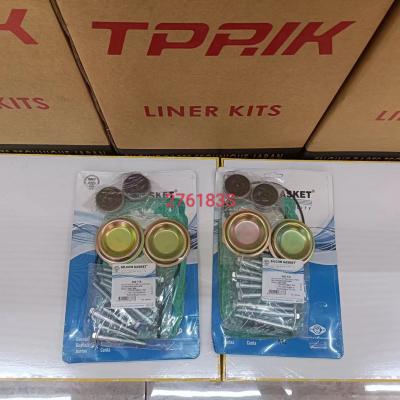 China 3099100 3097143 Engine Gasket Kit 3090383 3090377 275548 3090471 276183S for sale