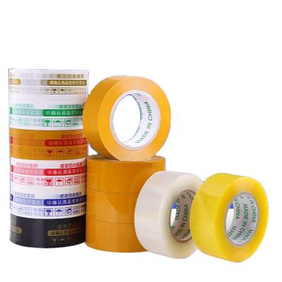 China Waterproof Cardboard Shipping Packing Tape Fiberglass Filament Seam Tape New Trend Sealing Perforated Packing Tape for sale