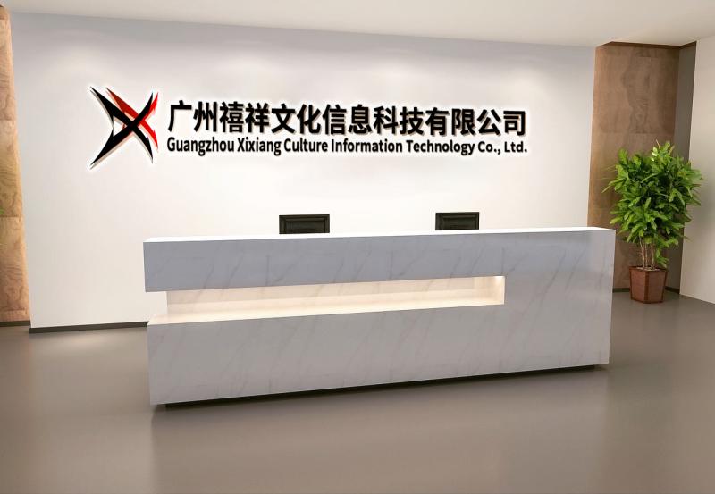 Verified China supplier - Guangzhou Xixiang Culture Information Technology Co., Ltd.