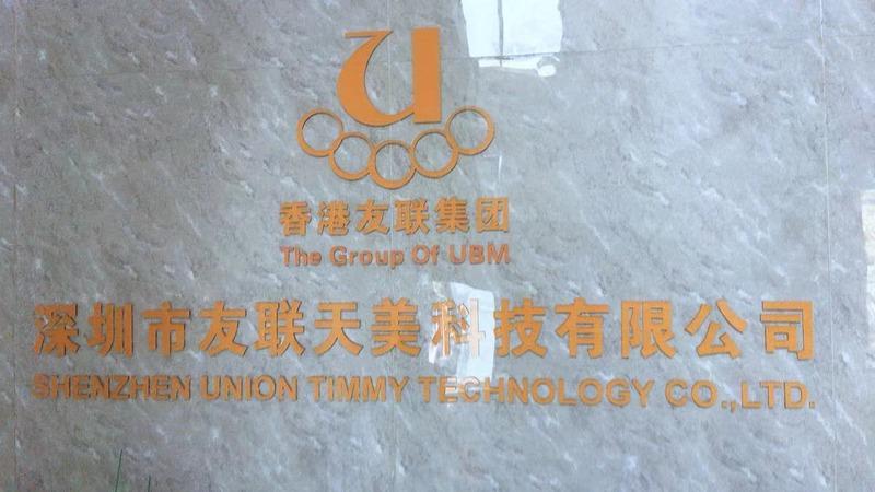 Verified China supplier - Shenzhen Union Timmy Technology Co., Ltd.