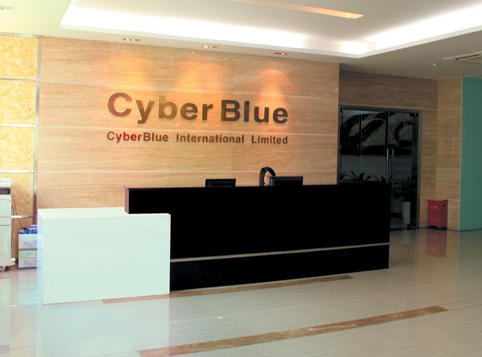 Verified China supplier - Shenzhen Cyber Blue Electronic Co., Ltd.