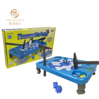 China Mini Toy Amazon Top Selling Children's Educational Game of Life Board Saving Toy Penguin Trap Balance for sale