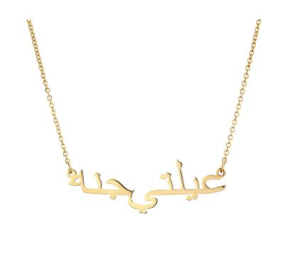 China Custom CLASSIC Arabic Letter Women Stainless Steel Pendant Necklace Rose Gold Plated Butterfly Chain for sale