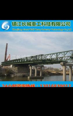 China Prefabricated Compact Bailey Bridge/321-Type Bailey Bridge/100-Type for sale