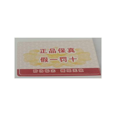 China Scratch Metal- Customized Stickers With Logo Self Adhesive Brand Logo Custom Stickers Sheet for sale