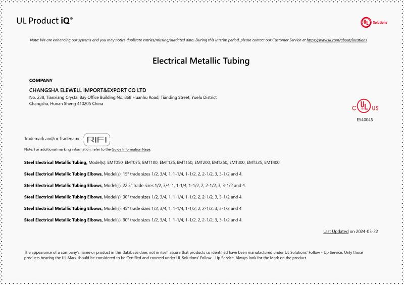 UL certificate - CHANGSHA ELEWELL IMPORT&EXPORT CO.,LTD