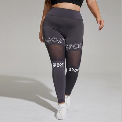 China Breathable Y-0035 2022 new plus size yoga pants women's bare slim fit peach hip fitness sports elastic pants for sale