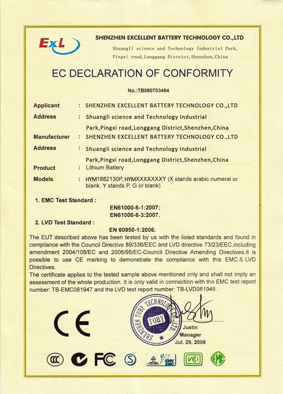 CE - yibin heheng technology Co., ltd.