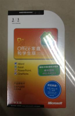 China 100% original Microsoft Office 2010 home & student product key card pkc for sale