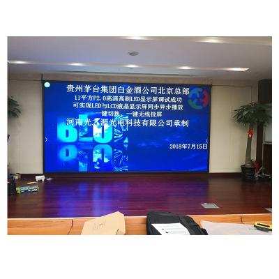 China Small Pixel P2 Pitch Indoor Pantallas Conference Meeting Room Fixed Indoor Video Wall Led Display Screen for sale