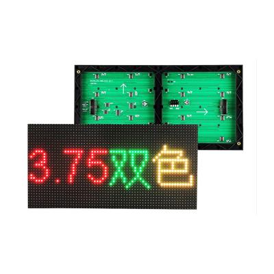 China Outdoor Talking Dual Color Display DLP LED Modules For Outdoor Or Indoor Sign Board Words Screen For Shop Header for sale