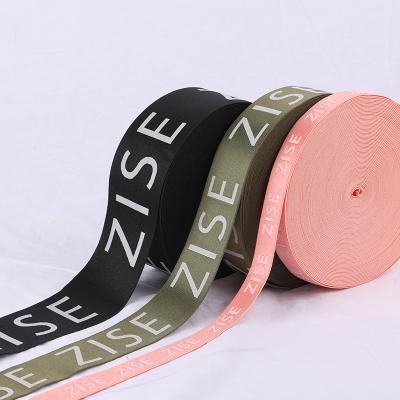 China Customized Soft Viable Elastic Band Underwear Jacquard Woven Shiny Ribbon For Boxer Waistbands for sale