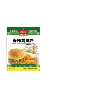 China 43g 1kg Flavor Chicken Wings Marinade Powder Barbecue Grill Chicken Marinated New Orleans for sale