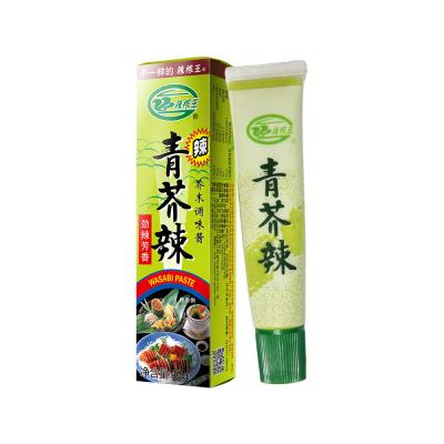 China 43g wasabi sticks seeds export vegetable wasabi wasabi roots Kz0045 for sale