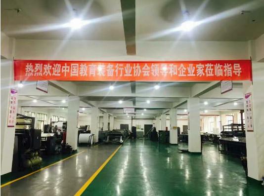 Verified China supplier - Yiwu Linkage Machinery Co.,Ltd