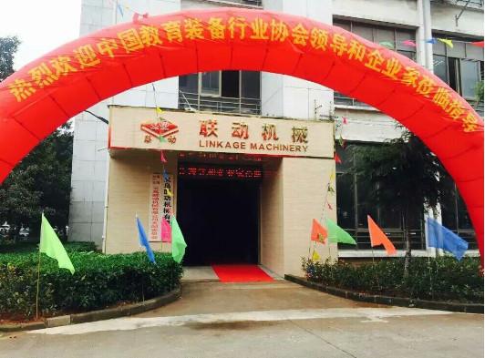 Verified China supplier - Yiwu Linkage Machinery Co.,Ltd