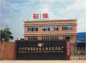 Verified China supplier - Guangzhou Caizhu Hardware Handicraft Article Factory