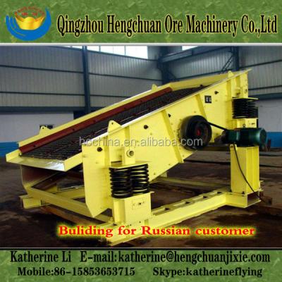 China Hot Selling Ore Sieving Machine Off-white Vibrating Screen for sale