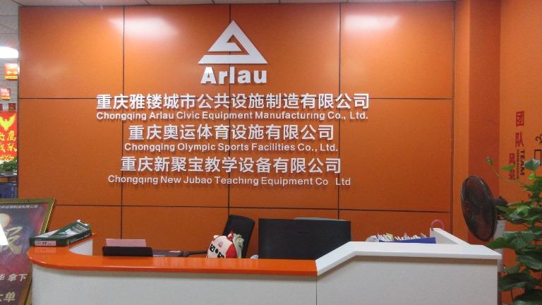 Verified China supplier - Chongqing Arlau Civic Equipment Manufacturing Co., Ltd.