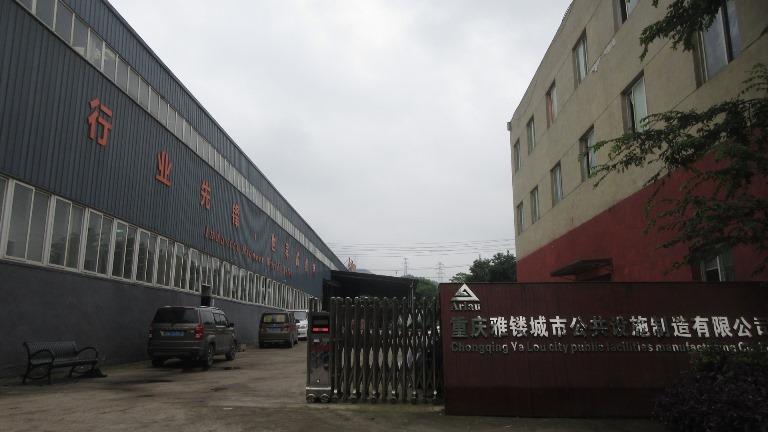 Verified China supplier - Chongqing Arlau Civic Equipment Manufacturing Co., Ltd.